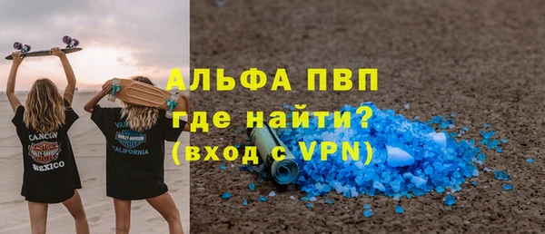 mdpv Бугульма